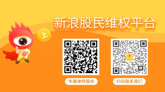 上证速配 广道数字保荐机构承诺先行赔付，投资者索赔不容错过