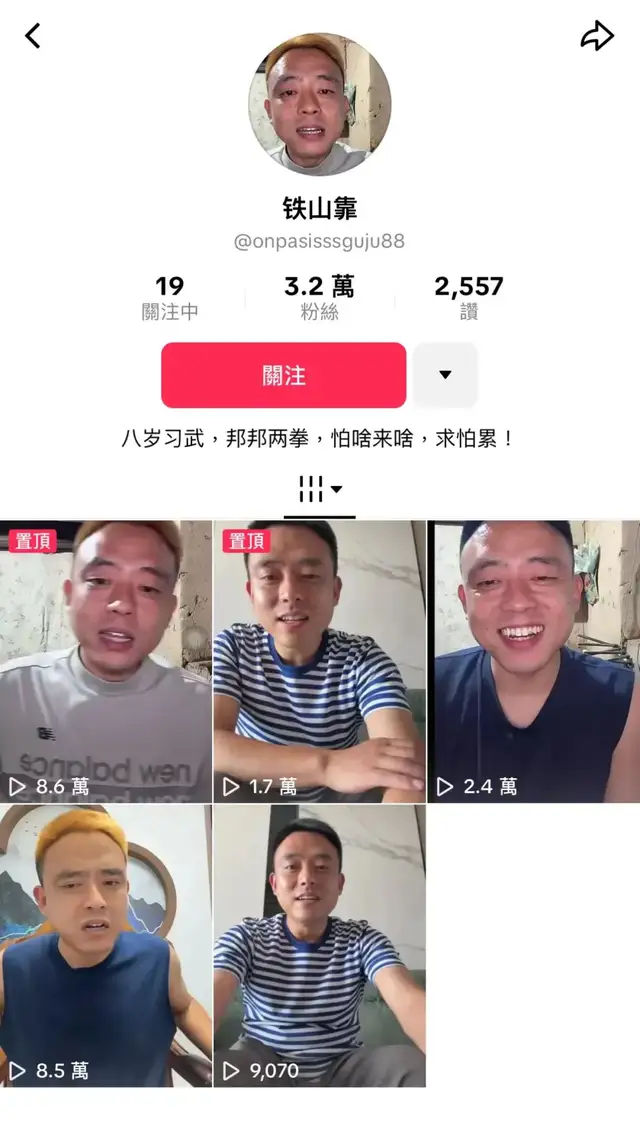 粤友优配 劣迹网红集体出海捞钱