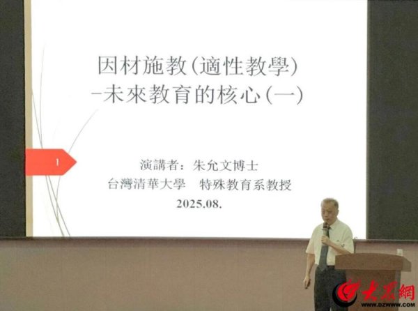金鼎配资 潍坊毓美高中开启多元智能教育新篇章：因材施教·主动学习