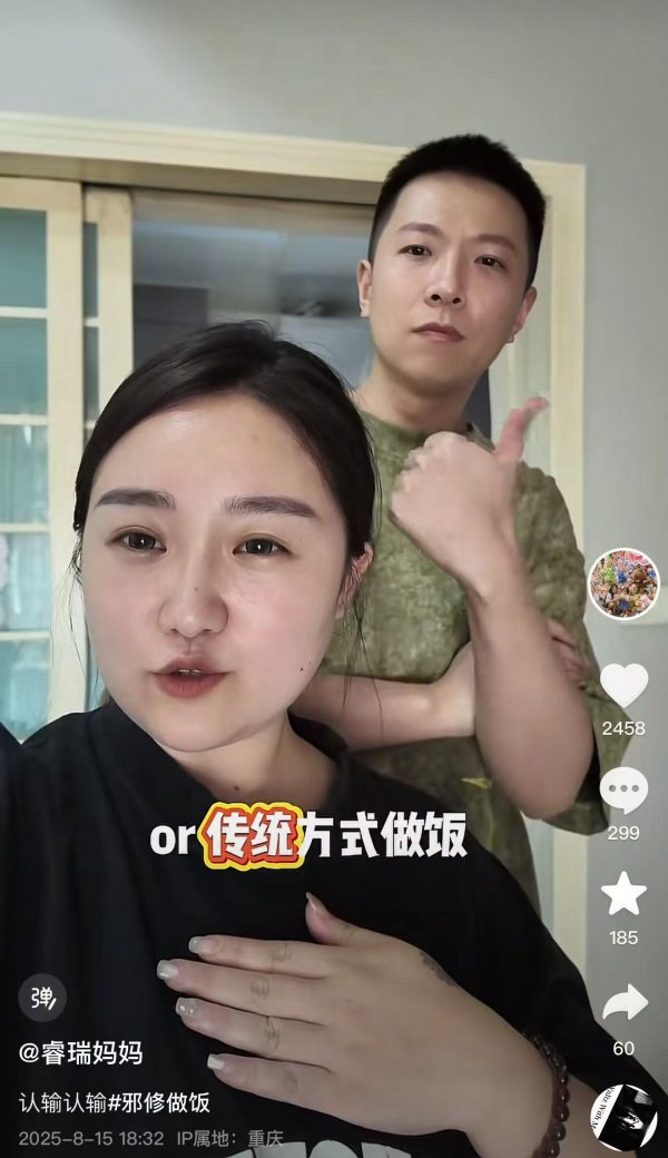 七星配资 “重庆姐弟坠亡案”案发近5年 妈妈陈美霖官宣新恋情：决定再勇敢一次