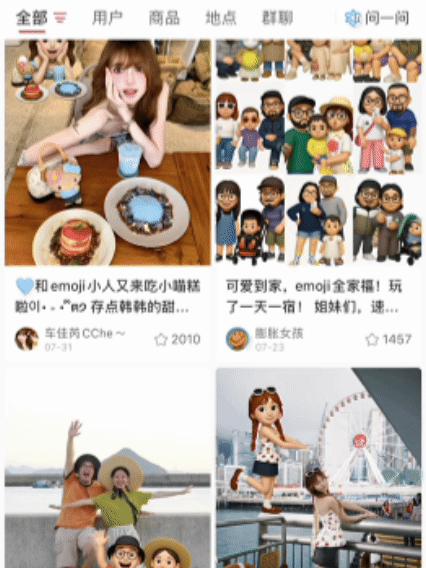 航心配资 P图老本事搭上了对话框，美图这AI Agent到底香不香？